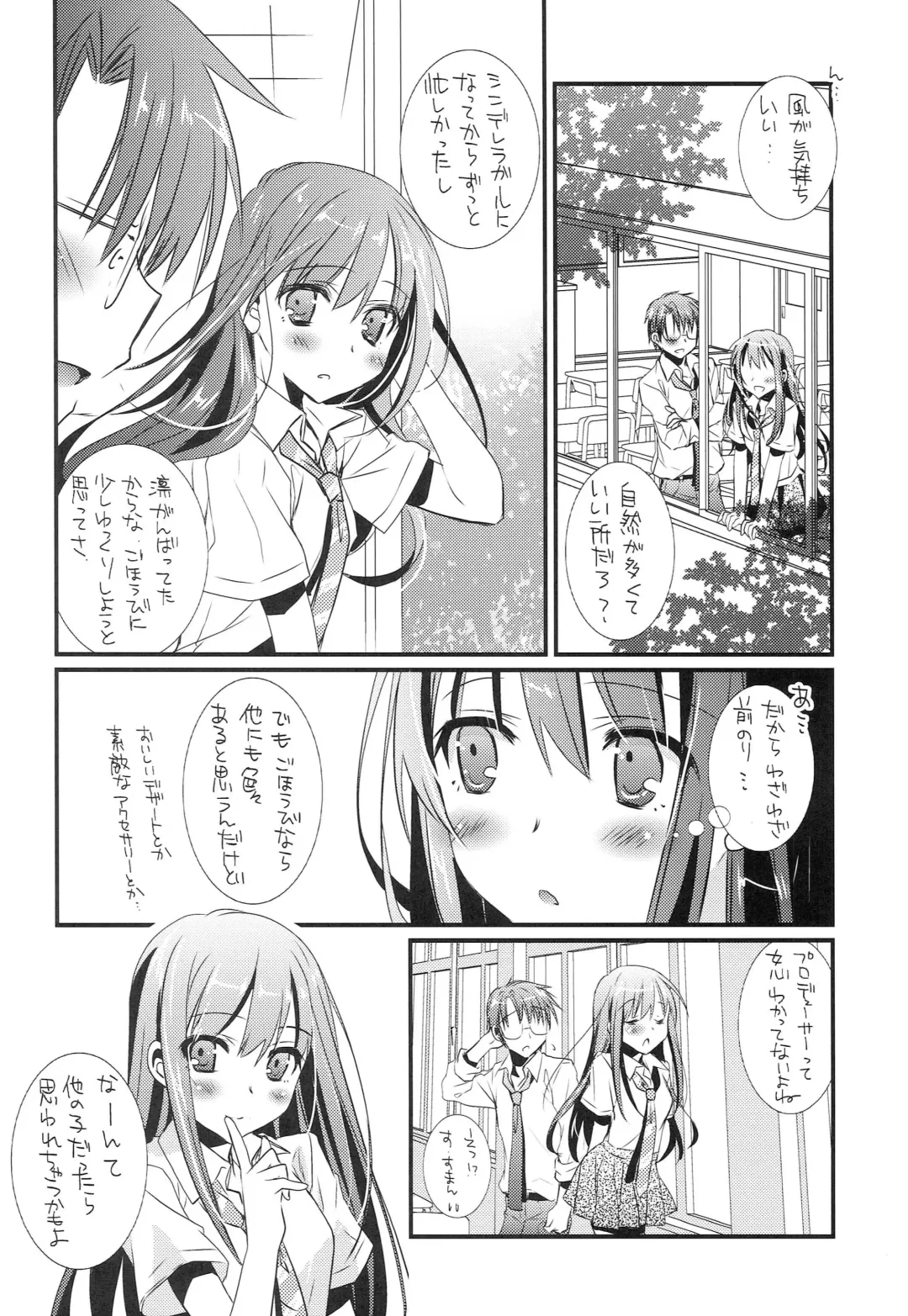 [Tanimura Marika] Shiburin wa Ore dake no Cinderella Fhentai.net - Page 5