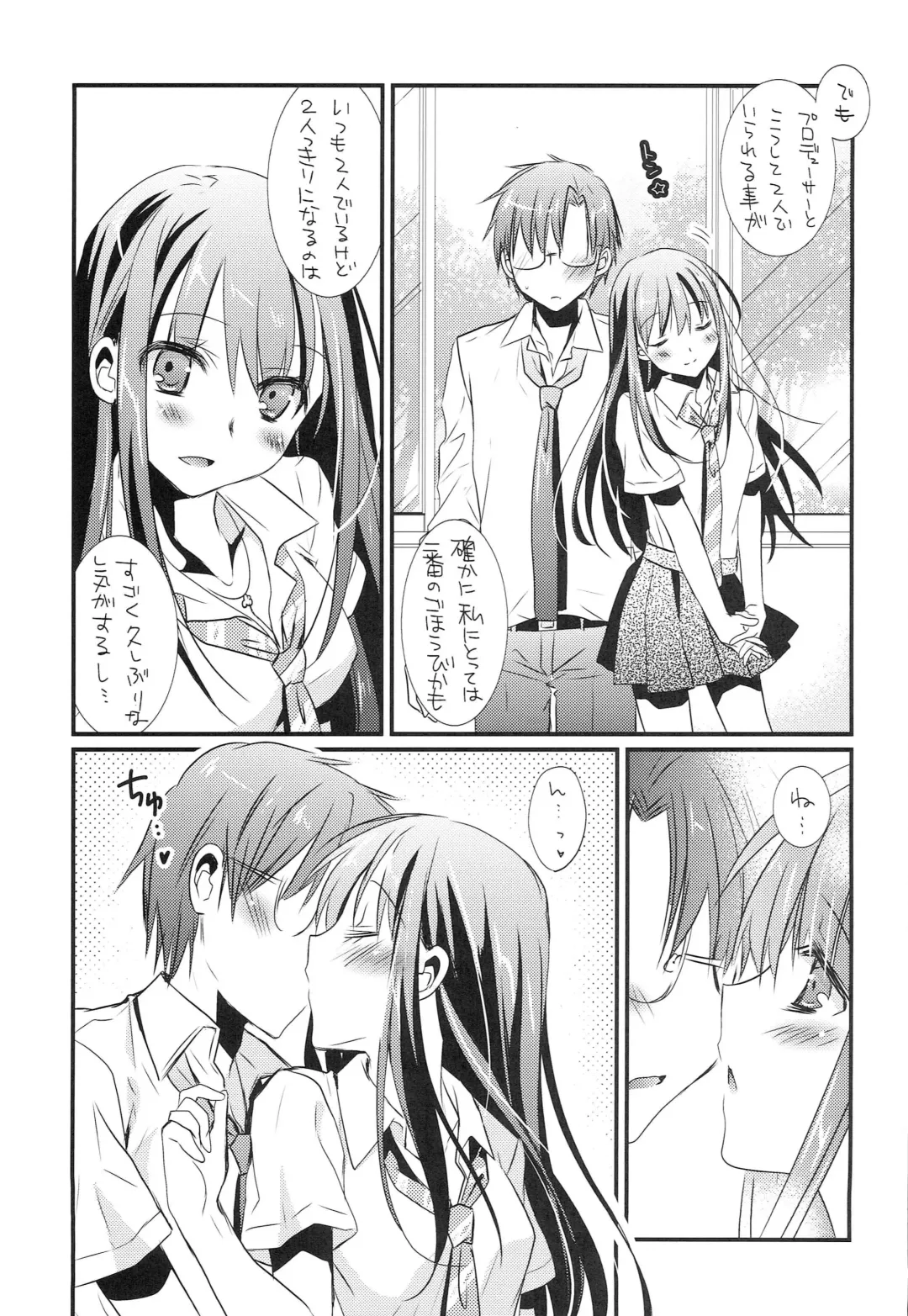 [Tanimura Marika] Shiburin wa Ore dake no Cinderella Fhentai.net - Page 6