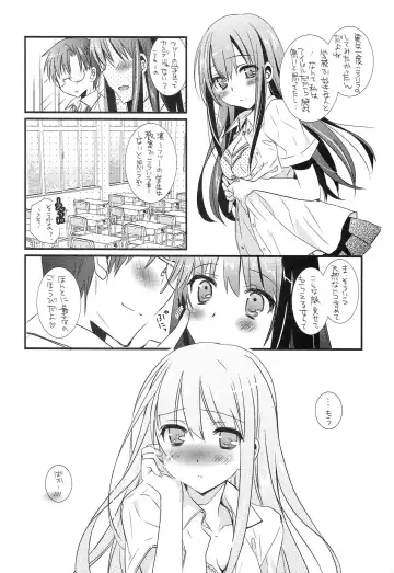 [Tanimura Marika] Shiburin wa Ore dake no Cinderella Fhentai.net - Page 17