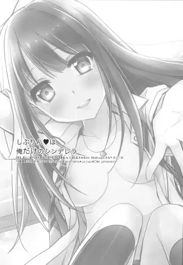 [Tanimura Marika] Shiburin wa Ore dake no Cinderella Fhentai.net - Page 2