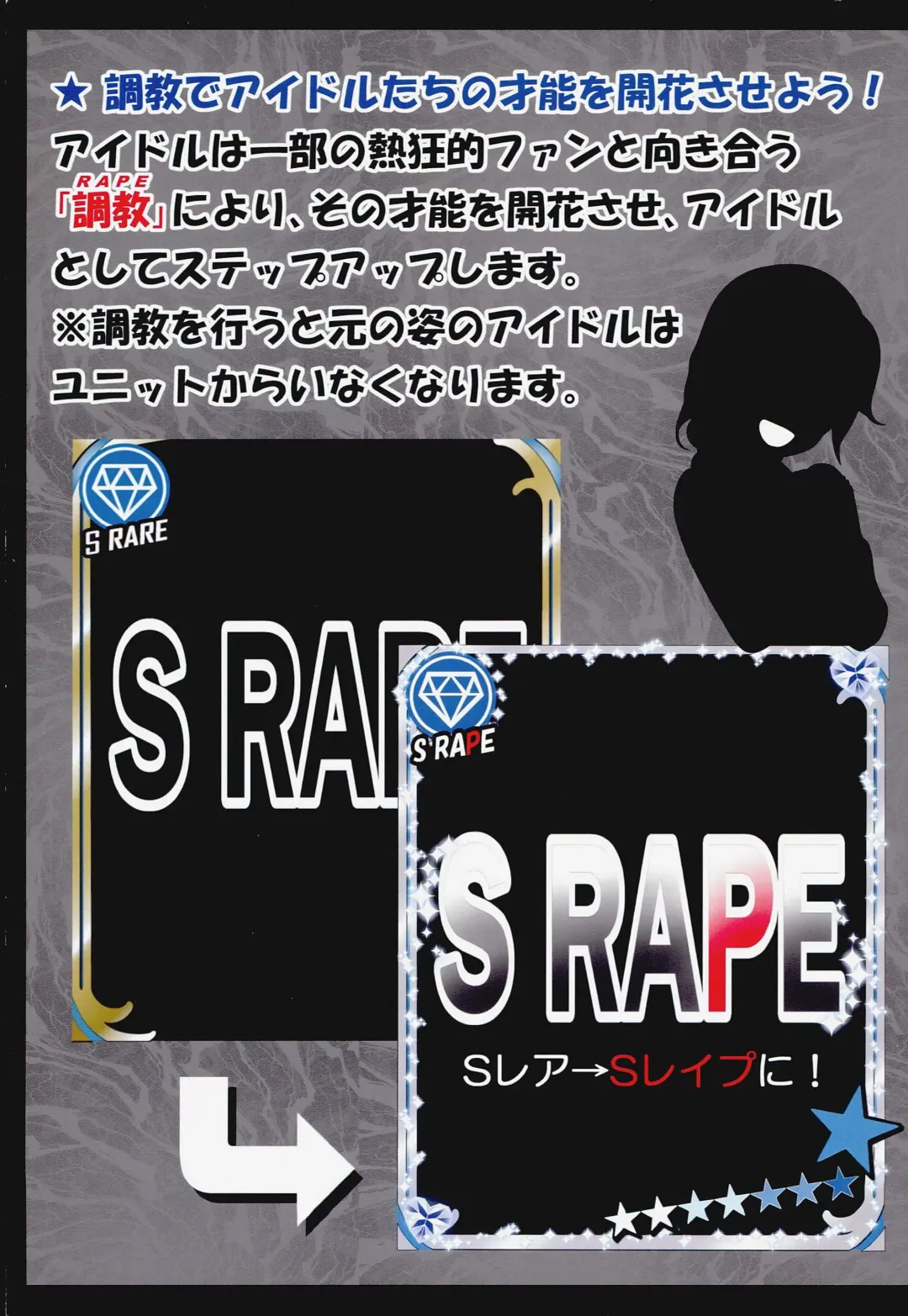 [Mikepon] THE iDOLM@STER CINDERELLA GIRLS X-RATED 3 Fhentai - Page 3