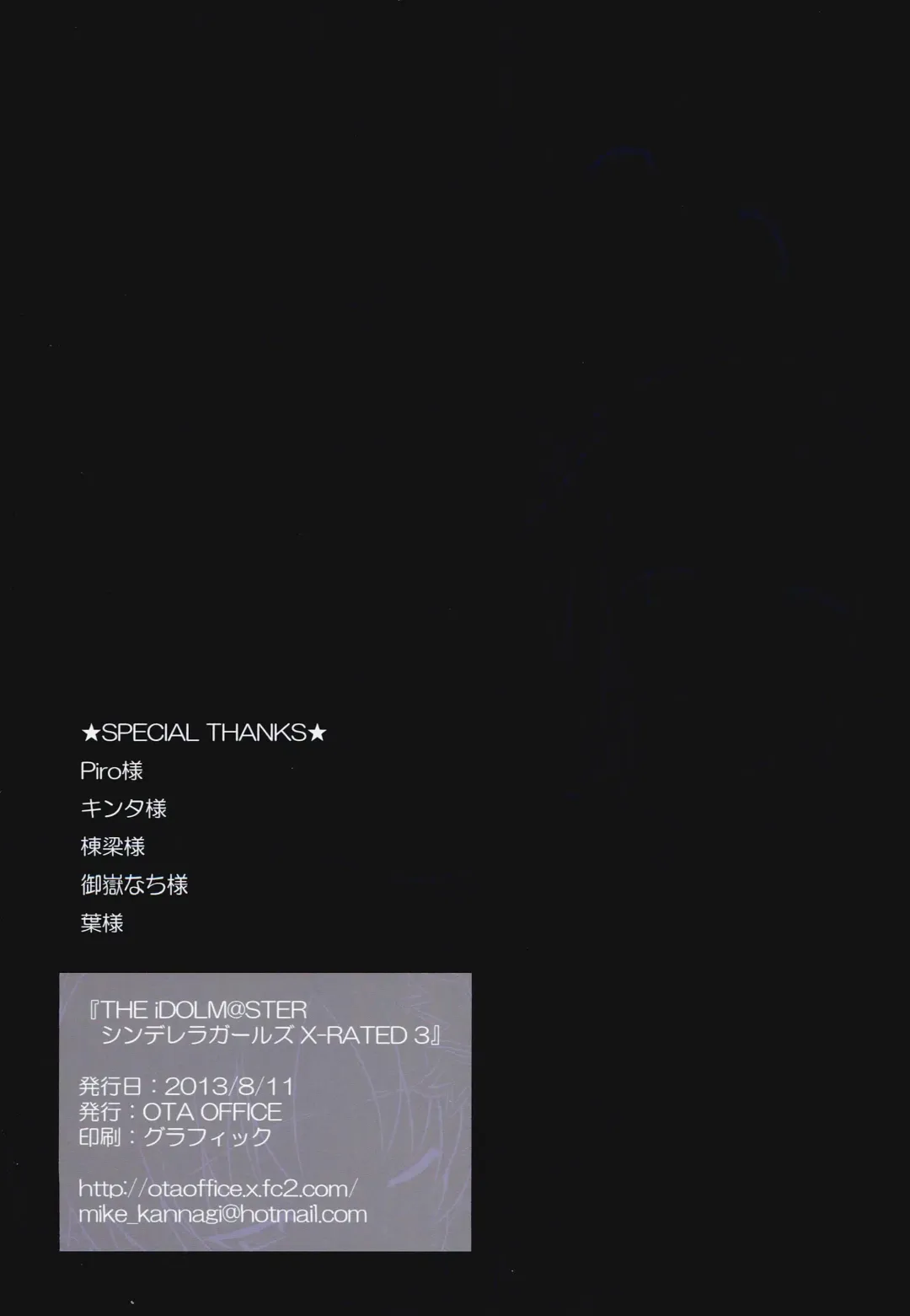 [Mikepon] THE iDOLM@STER CINDERELLA GIRLS X-RATED 3 Fhentai - Page 31