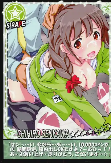 [Mikepon] THE iDOLM@STER CINDERELLA GIRLS X-RATED 3 Fhentai - Page 29