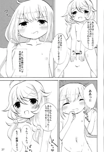 [Aki Chiiko] Futaba Anzu ni Ochinchin ga Haeta kara Yusa Kozue ga Nuitekureru Hon Fhentai.net - Page 26