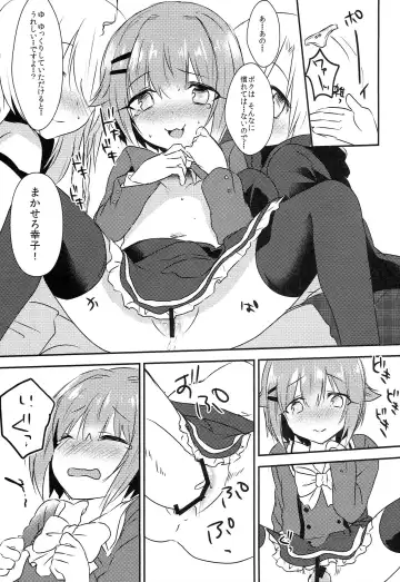 [Marimo] 142's KAWAII!! Fhentai.net - Page 12