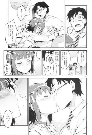 [Otsumami] Ore dake no M@STERPIECE Fhentai.net - Page 10