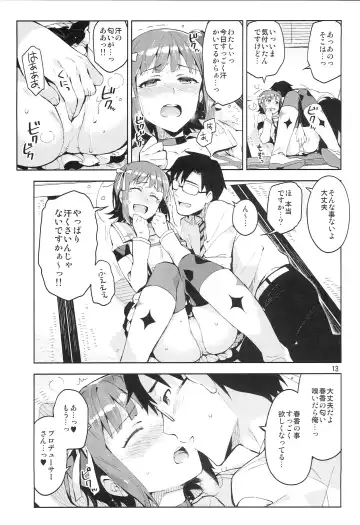 [Otsumami] Ore dake no M@STERPIECE Fhentai.net - Page 12