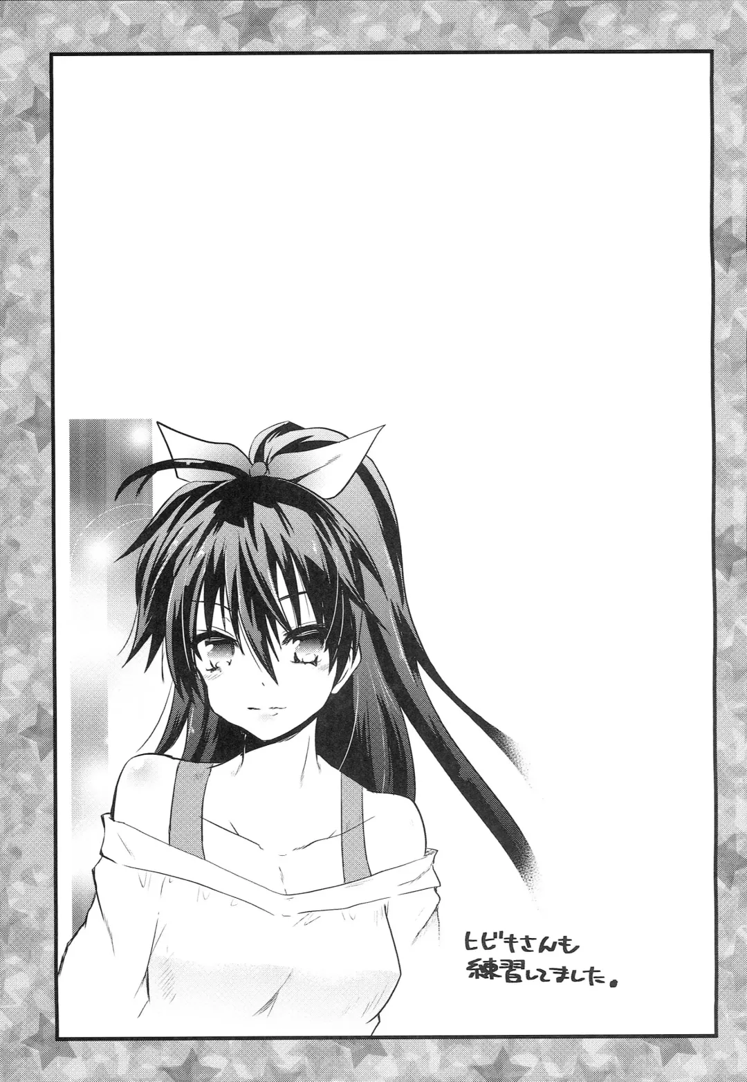 [Minagi Umihito] Sleeping Star Fhentai - Page 22