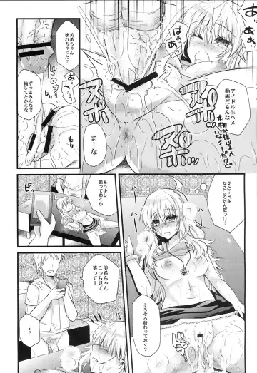 [Minagi Umihito] Sleeping Star Fhentai - Page 20