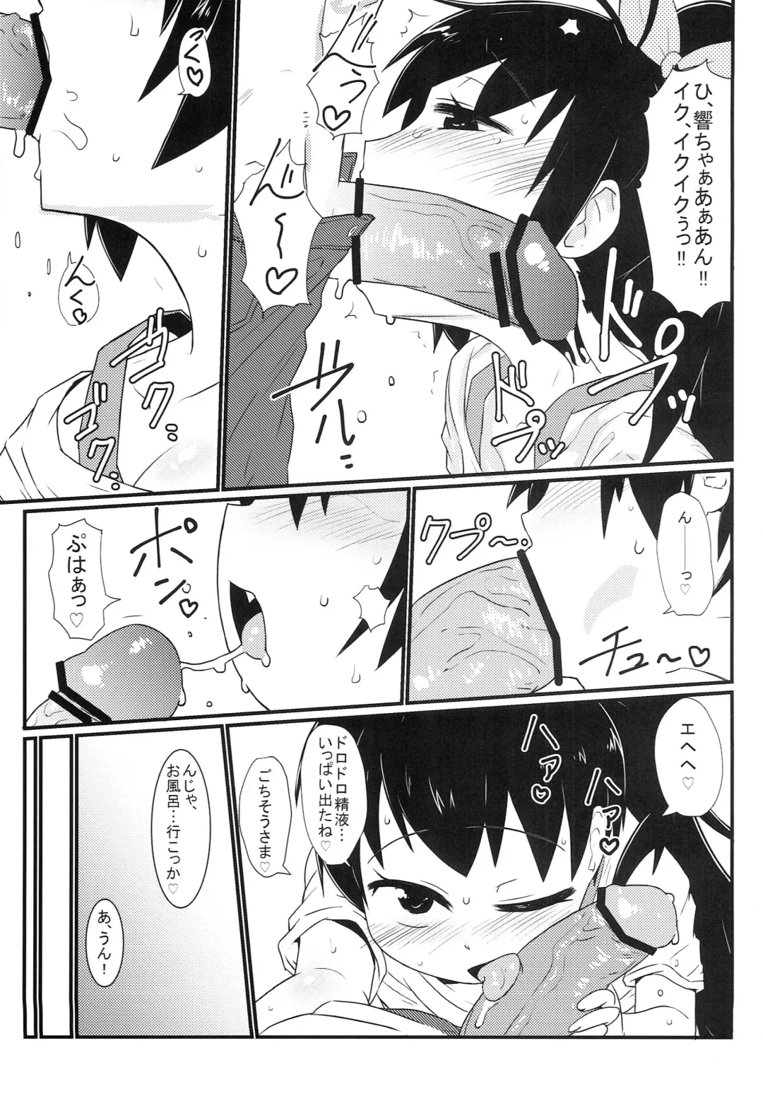 [Akatsuki Katsuie] Delivery Hibiki Fhentai - Page 4