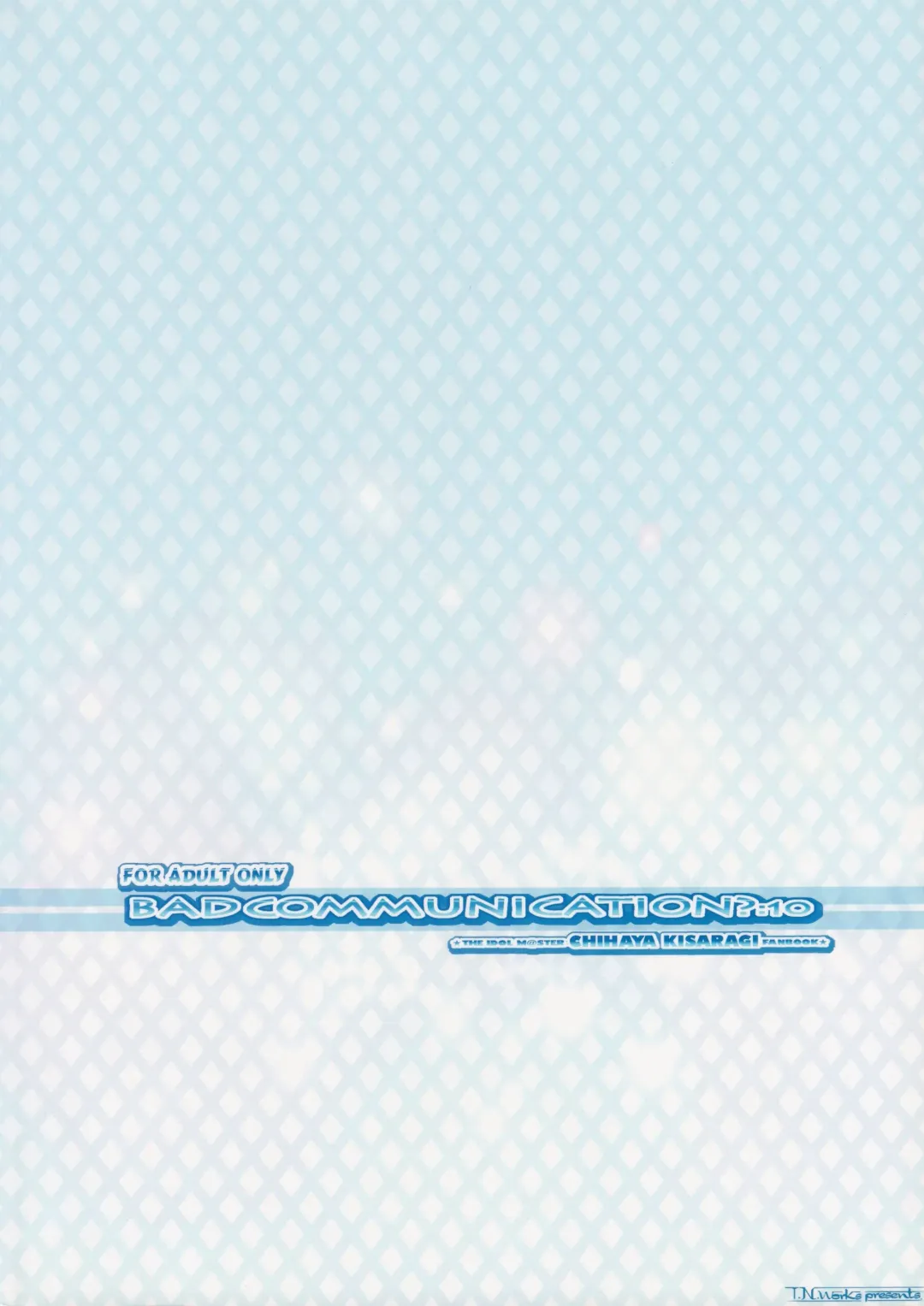 [Nomura Teruya] BAD COMMUNICATION? 10 Fhentai - Page 26