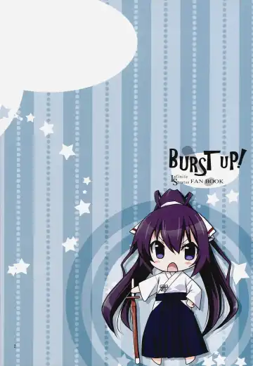 [Yamabuki Mook] Burst Up! Infinite Stratos FAN BOOK Fhentai.net - Page 2