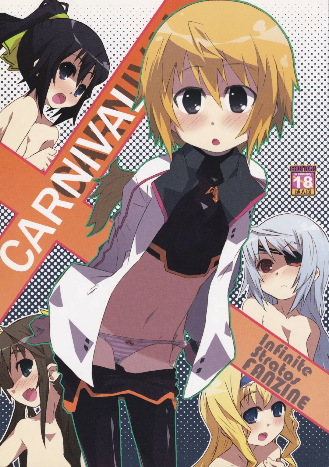 Read [Shimosan] CARNIVAL - Fhentai.net