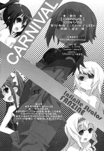 [Shimosan] CARNIVAL Fhentai.net - Page 23