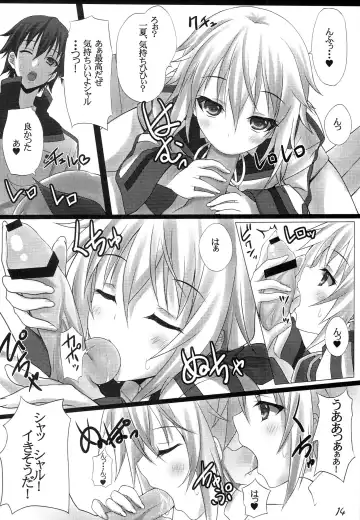 [Hayakawa Halui] Disguise Fhentai.net - Page 14