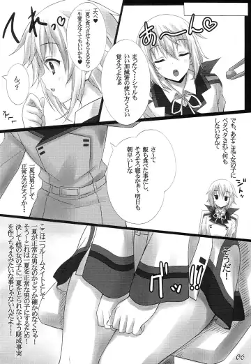 [Hayakawa Halui] Disguise Fhentai.net - Page 6