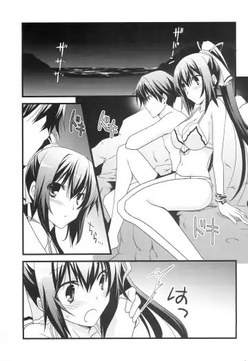 [Yamabuki Mook] Summer Dream Fhentai.net - Page 4