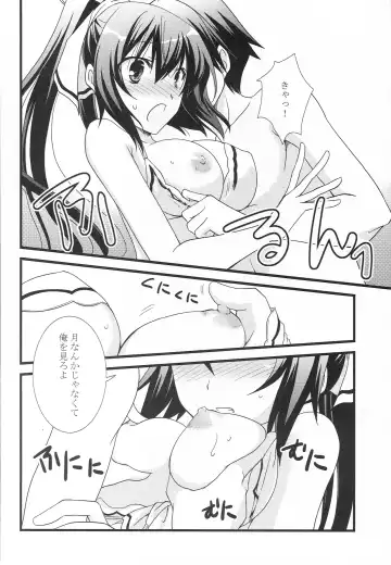 [Yamabuki Mook] Summer Dream Fhentai.net - Page 9