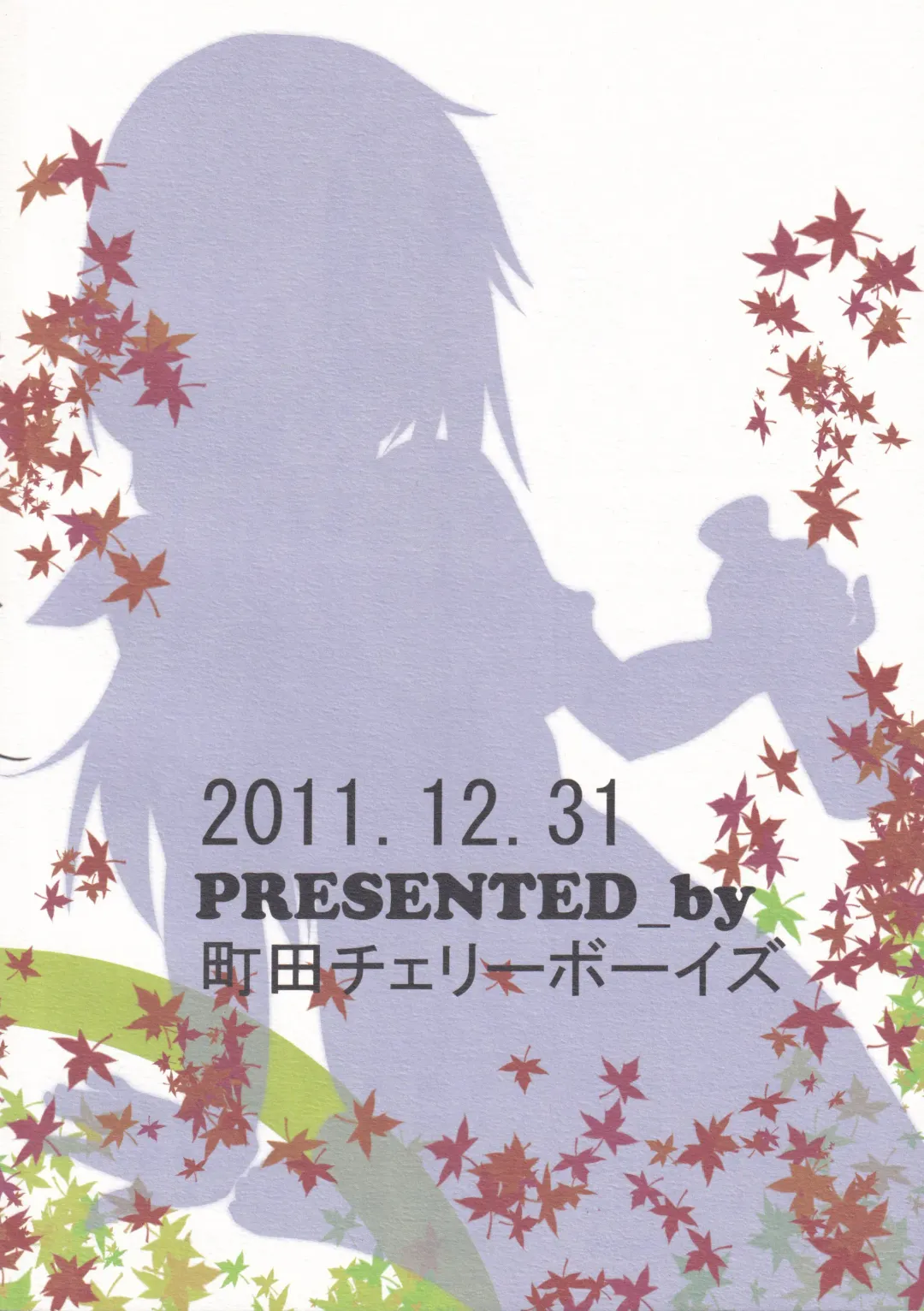 [Kurosawa] 3c'  - THREE_Chral Fhentai - Page 26