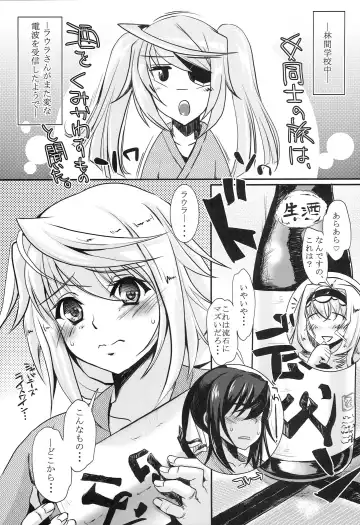 [Kurosawa] 3c'  - THREE_Chral Fhentai.net - Page 2