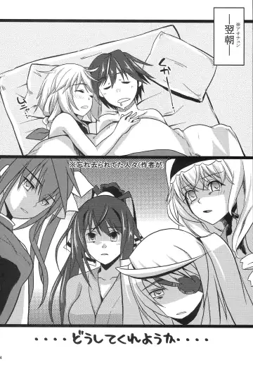 [Kurosawa] 3c'  - THREE_Chral Fhentai.net - Page 23