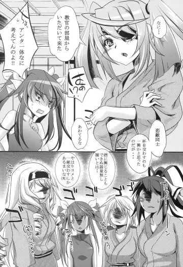 [Kurosawa] 3c'  - THREE_Chral Fhentai.net - Page 3