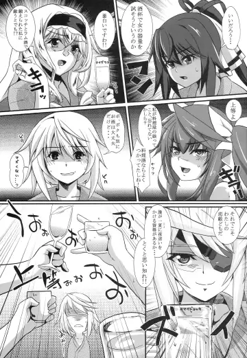 [Kurosawa] 3c'  - THREE_Chral Fhentai.net - Page 4