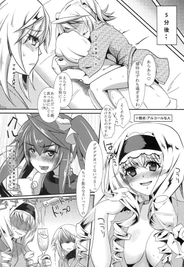 [Kurosawa] 3c'  - THREE_Chral Fhentai.net - Page 5