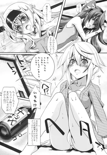 [Kurosawa] 3c'  - THREE_Chral Fhentai.net - Page 7