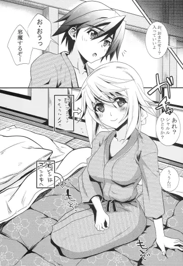 [Kurosawa] 3c'  - THREE_Chral Fhentai.net - Page 8