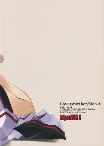 [Nagare Hyo-go] LoversStriker/Reb.A Fhentai - Page 16