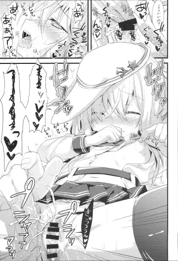 [Ayuya] Russia-go Class no Rettou-sei Fhentai - Page 10