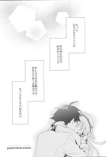 [Ayuya] Russia-go Class no Rettou-sei Fhentai - Page 20