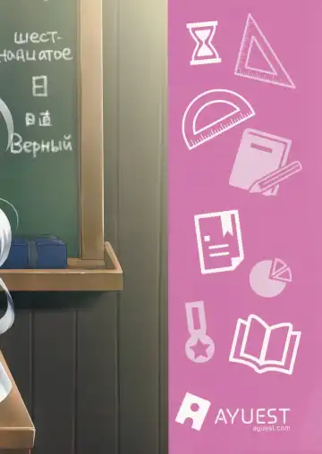 [Ayuya] Russia-go Class no Rettou-sei Fhentai - Page 26