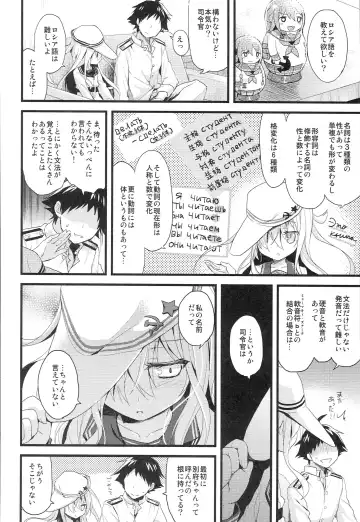 [Ayuya] Russia-go Class no Rettou-sei Fhentai - Page 7
