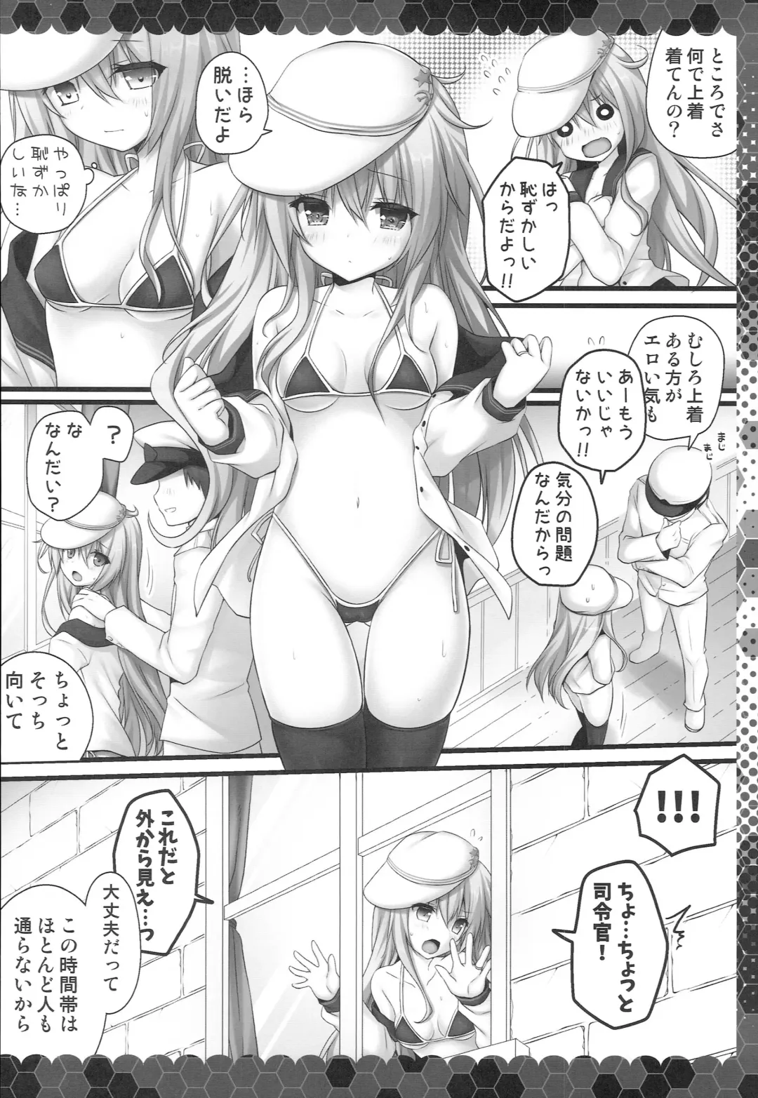 [Kino] Hentai Shireikan ni wa Komatta Mono da yo Fhentai.net - Page 5