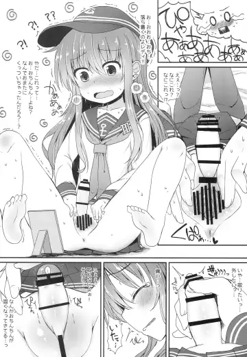 [Menteiyakuna] Uchi no Akatsuki ga Haemashite. Fhentai.net - Page 7