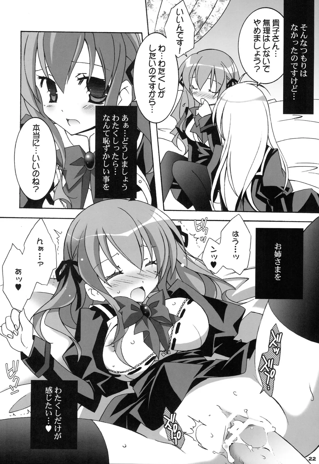 [Kannon Ouji] Love Power. Fhentai - Page 21