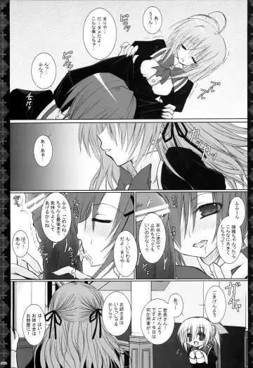 [Kannon Ouji] Love Power. Fhentai.net - Page 4