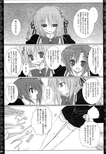 [Kannon Ouji] Love Power. Fhentai.net - Page 6