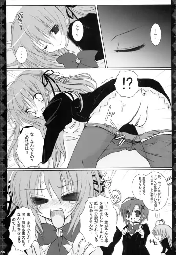 [Kannon Ouji] Love Power. Fhentai.net - Page 8