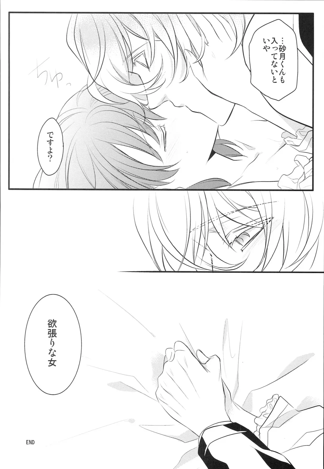 [Nekonattou] ParaPara Fhentai - Page 19