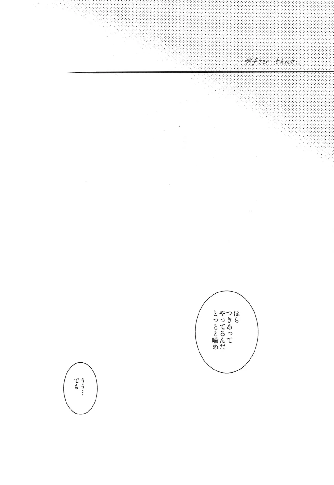 [Nekonattou] ParaPara Fhentai - Page 20