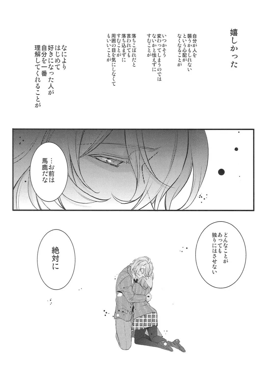 [Nekonattou] ParaPara Fhentai - Page 7