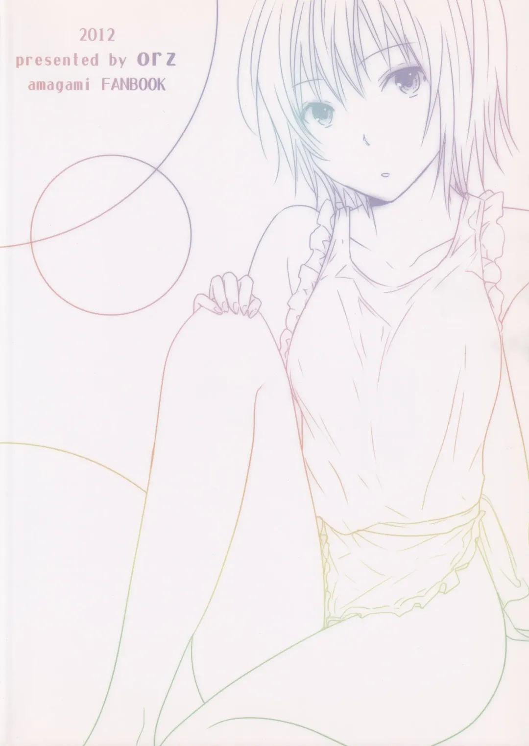 [3u] Nanasaki Fhentai - Page 26