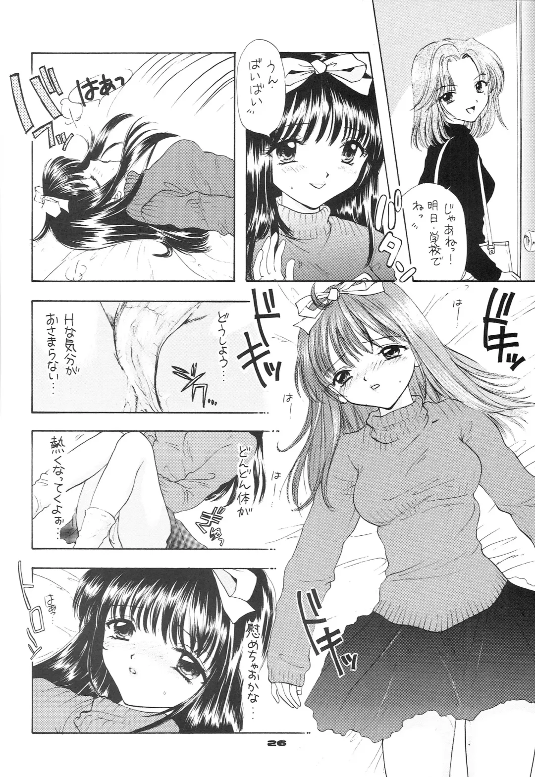 [Ozaki Miray - Red-rum] YOU AND ME MAKE LOVE 1-2 Fhentai.net - Page 17