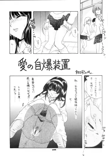 [Ozaki Miray - Red-rum] YOU AND ME MAKE LOVE 1-2 Fhentai.net - Page 106