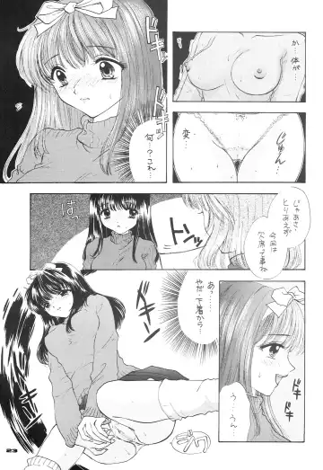 [Ozaki Miray - Red-rum] YOU AND ME MAKE LOVE 1-2 Fhentai.net - Page 14