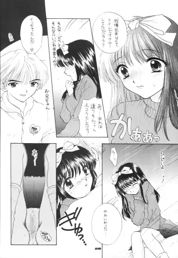 [Ozaki Miray - Red-rum] YOU AND ME MAKE LOVE 1-2 Fhentai.net - Page 19