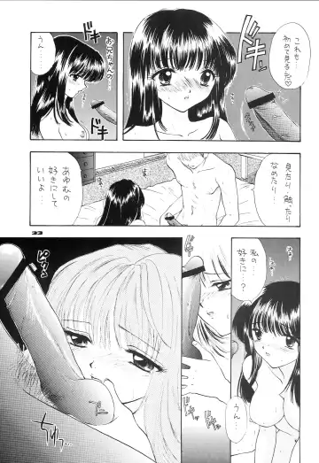 [Ozaki Miray - Red-rum] YOU AND ME MAKE LOVE 1-2 Fhentai.net - Page 24